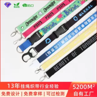 挂绳定制热转印丝印涤纶尼龙挂绳龙虾扣蛋扣提花证件挂绳可印logo
