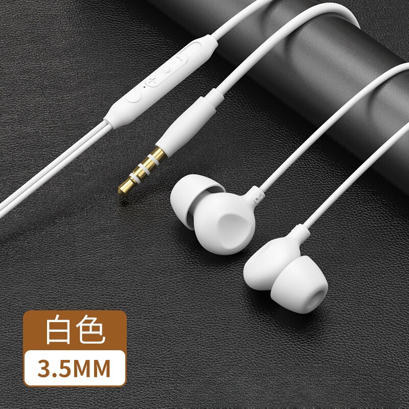 睡眠有线耳机3.5mm/Type-C双接侧睡不压耳隔音防缠绕线材外贸专供|undefined