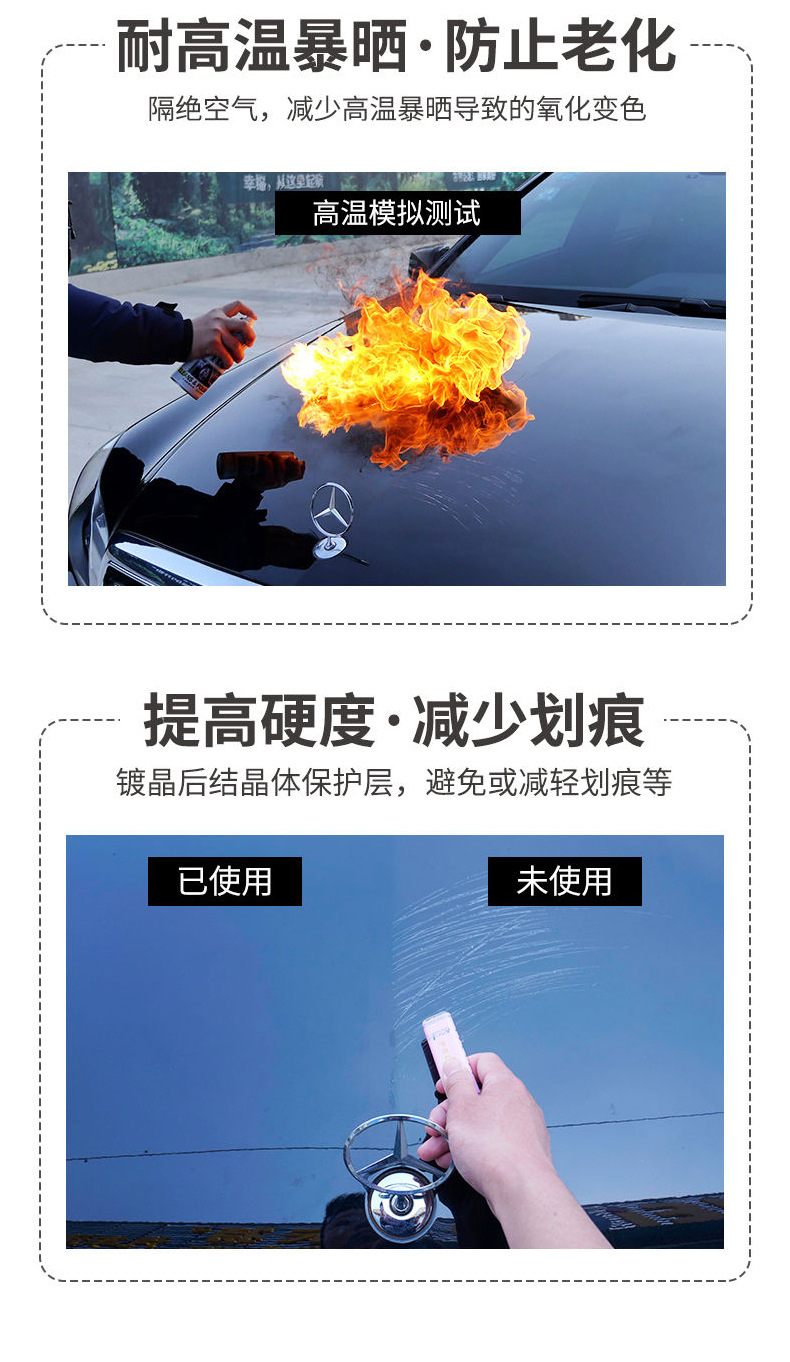 Car Crystal Coating Kit Liquid Glass Anti-Scratch Water-Repellent Nano Crystal Sulfur Crystal Car Paint Spray Coating Agent for Paint Surface