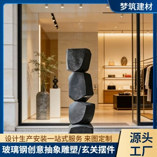玻璃钢美陈雕塑厂家抽象艺术造型商场广场户外引流大摆件加工定制
