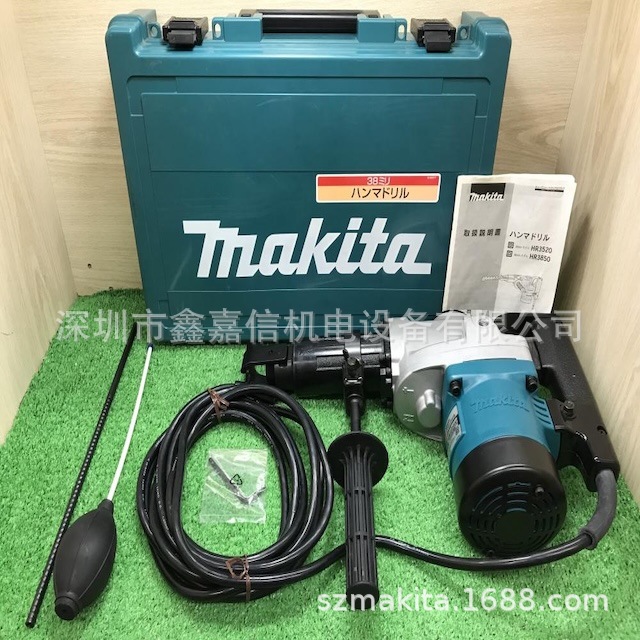 现货批发日本 makita牧田 多功能电锤 HR3850