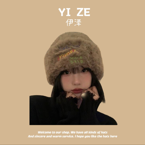 Cute Bear Acrylic Knitted Hat for Girls, Winter Thick Fleece Warm Plush Bucket Hat for Autumn and Winter