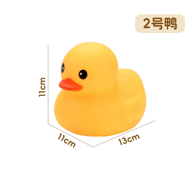 Игрушка из пластика B.Duck для игр в воде, плавательный бассейн, антистресс, утка, издает звуки