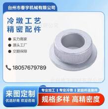 �๤λ��ռӹ��F�׉���ֱ�X��λ�׷��mע�ܽ��ټ�Ƕ�����ٳ���