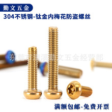 ���P䓃�÷�����I�ݽz��⁽�Ħ��܇���b�ݽz�늄�܇�b��M5M6