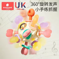 Корнездо Манхэттен ручная ловка мяч детская игрушка силиконовая жевание зубной резинки для маленьких детей от 3 до 6 месяцев