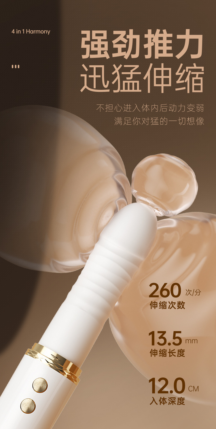 Passionate Lover App-Controlled Mini Vibrator with Telescopic and Heating Functions, White — detail image 17