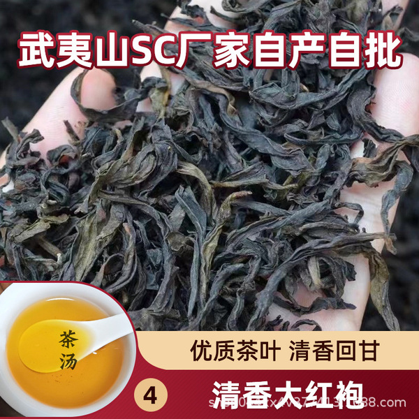spring tea