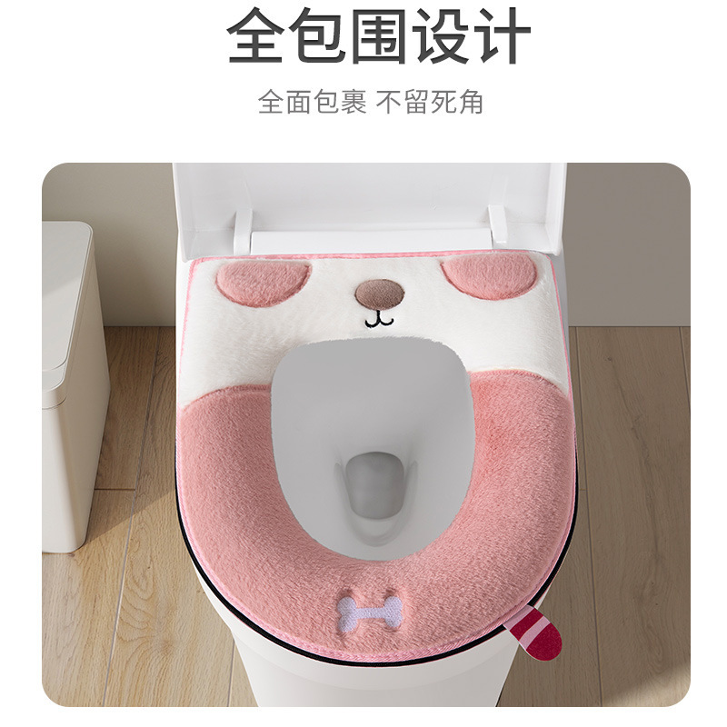 小狗骨头带提手马桶垫家用粘扣拉链式坐垫冬季坐便套刺绣马桶套垫|undefined