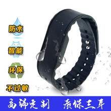 源头厂家复旦FM11RF08 IC芯片硅胶手腕带洗浴中心门禁手环