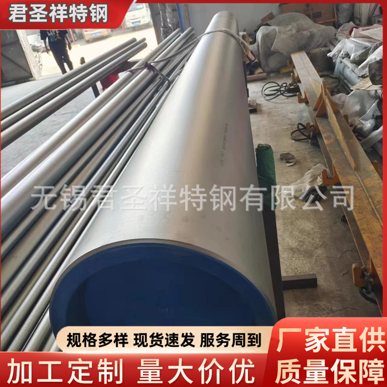 供应2205不锈钢管13296标准 换热器用 022Cr23Ni5Mo3N高压锅炉管