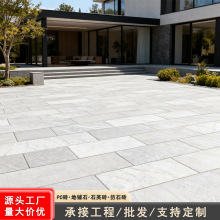 户外广场商场人行步道pc砖工程市政建材地砖仿石砖室外生态地铺石