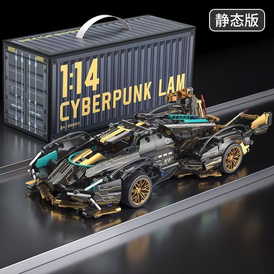 Compatible con Lamborghini V12 Black Samurai puzzle de ensamblaje de juguetes mecánicos autos deportivos regalos para niños