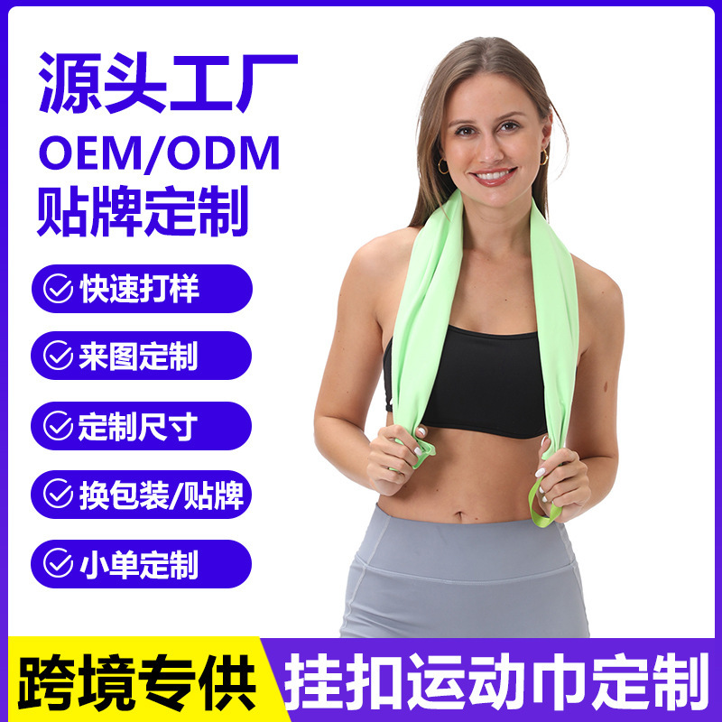 ソース工場ブランド世代工場サポートOEM ODMビーチタオルカスタムデジタルプリント涼しい|undefined