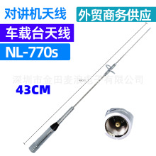 ���v�C�쾀 NL-770S܇�d̨�쾀����������43cm܇�d�̨uv�p���쾀