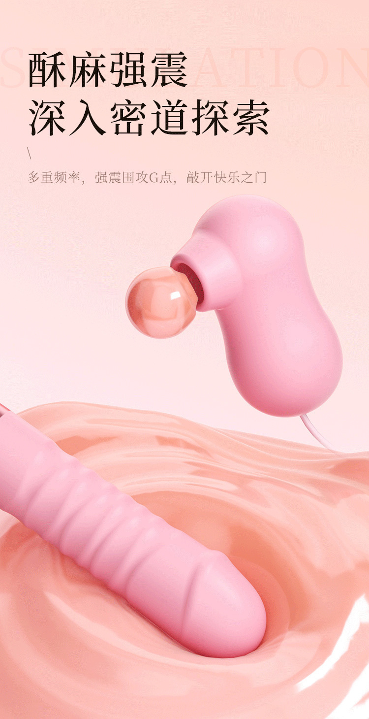 First Love Sucking Vibrator with TPE Egg Sleeve, One-Button Control, Pink — detail image 9