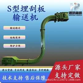 输送机;其他输送设备;筛分设备