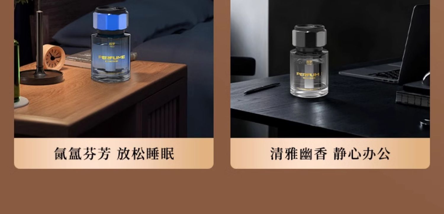 2026 Shentu Luxurious Texture Long-Lasting Light Fragrance Car Air Freshener Large Capacity High-End Car Interior Fragrance Ornament