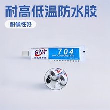 704�ܷ��zˮ�h���͸ߵ͜ؽ^����ˮ�������ϲ����մ�ճ�ӿ���zˮ