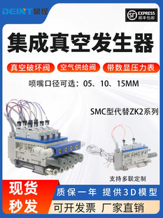smc��΢������һ�w늴��y�༉������հl����������Ƭʽ�����@��