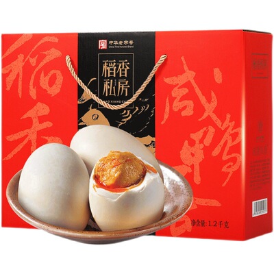 Tao Heung Confidential Salted Duck Egg Gift box packaging 60g*20 Pickled Yolk Oil vacuum Duck&#39;s egg Salted Duck Egg 1.2kg