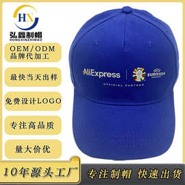 批发大头围棒球帽全棉可印logo女遮阳帽志愿者鸭舌帽旅游广告帽男