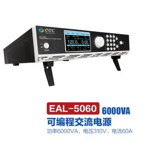 eec̨���A�xEAL&ndash;5000 ϵ�пɾ��̽����Դ EAL-5060��6000VA��