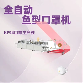 非织造布机械;口罩机;其他制鞋机械