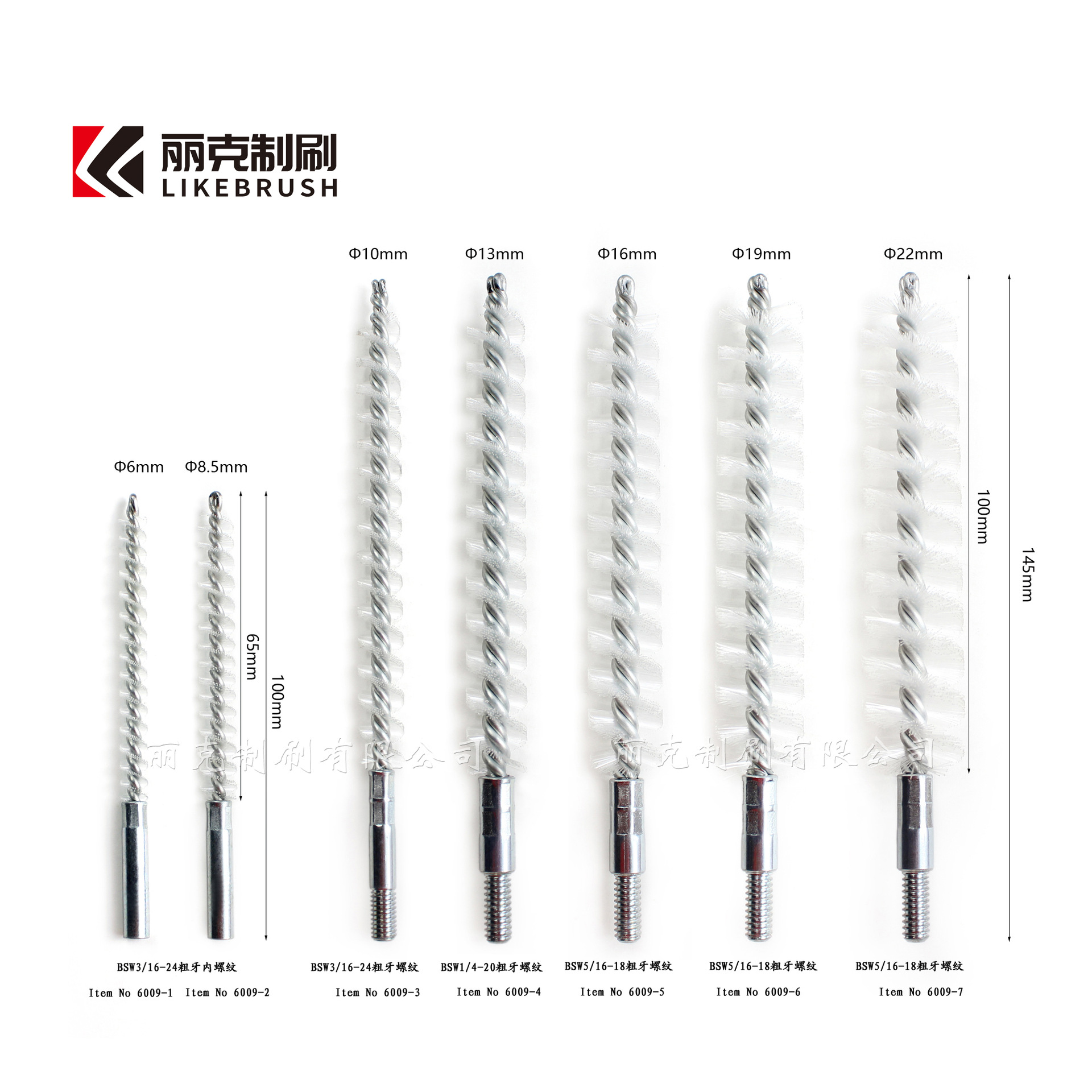 ��ҵ���ܵ����ˢ ͨ��ˢ ����˿����ȥë�� �յ���������ϴˢ