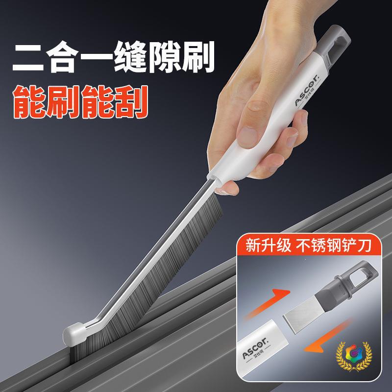 ◔ Long-Handled Crevice Brush for Bathroom and Toilet, Hard Bristle Brush for Home Use, Multi-Functional for Door Gaps, Windows, Floors, and Tiles, No Dead Spots