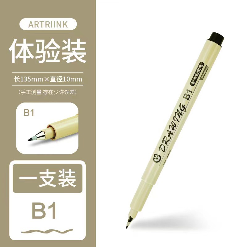 Aguja pluma flor de cerezo mismo gancho impermeable pluma dibujo pluma pintada a mano diseño arte boceto tubo de aguja negro 12 sets