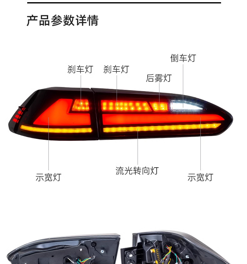 Suitable for 22-24 Models of Corolla Cross, Corolla Cross, and Corolla Cross Tail Light Assembly Modification Led Sequential Tail Lights with Flowing Light and Turn Signal