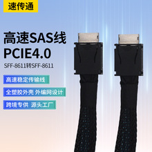 ����SAS�� PCIE Oculink SFF-8611������ֱ�^�D���^��п��B�Ӿ�