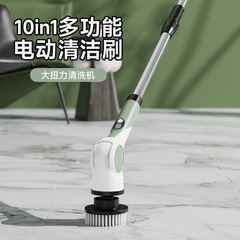 電動洗浄ブラシ多機能伸縮棒長柄モップブラシ家庭用キッチン浴室強力洗浄神器クロスボーダー