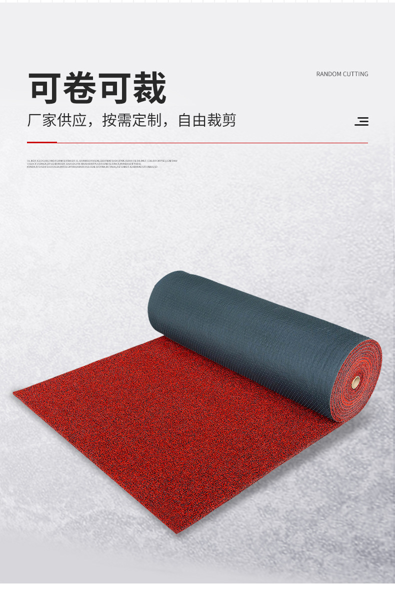 Nail Bottom Wire Loop Foot Pads, Roll Material Car Foot Pads, Cuttable and Thickened Floor Mats, Cross-Border Universal Entry Foot Mats Manufacturer