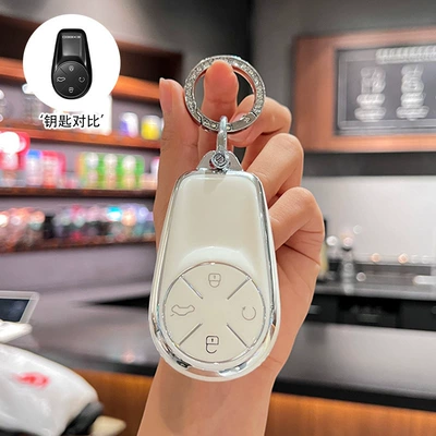 Protective Case Buckle, Car key bag - chery-xingtu-pearl-white-single-shell-diamond-ring