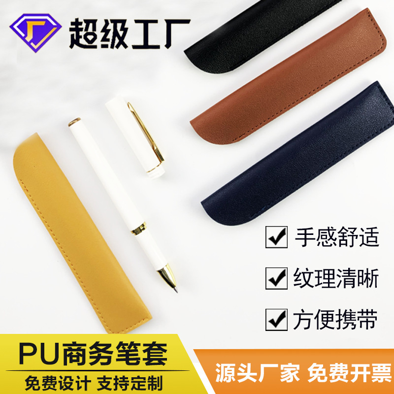 現品の革のペンはロゴのペンのボールペンの革のペンのカバーを決めることができます。|undefined
