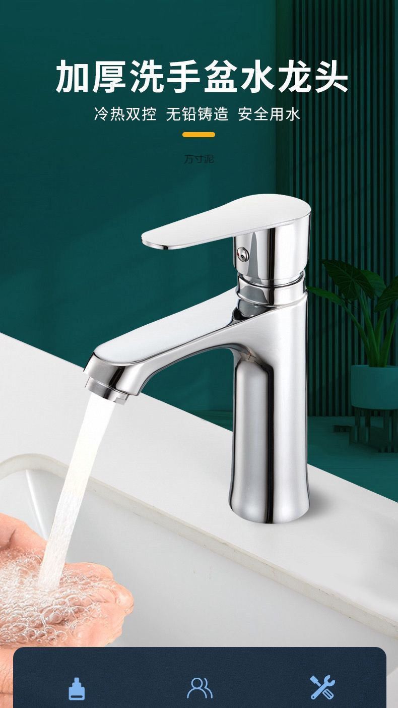 Fine copper hot and cold washbasins, washbasins, faucets, bathroom hot and cold washbasins, countertop basins, household bathroom cabinets details Picture