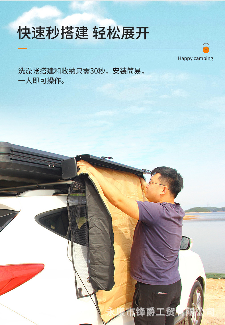 洗澡帳_10.jpg