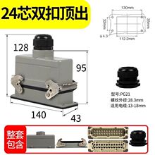 �������d�B����HE-6����10�16��24���������I32��ˮ48о���^����