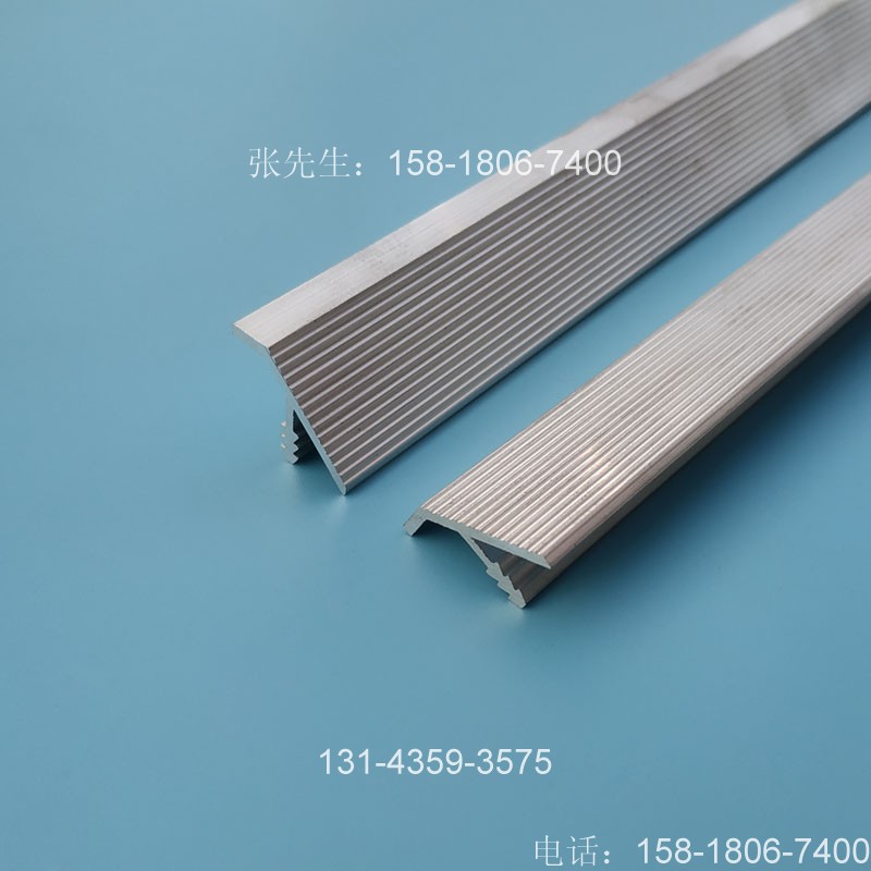 家具櫥柜鋁材 封邊拉手鋁材