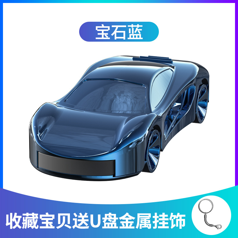 Coche deportivo creativo colorido disco USB de metal al por mayor logotipo de la empresa de automóviles promoción de eventos regalo grabado en unidad flash USB de coche