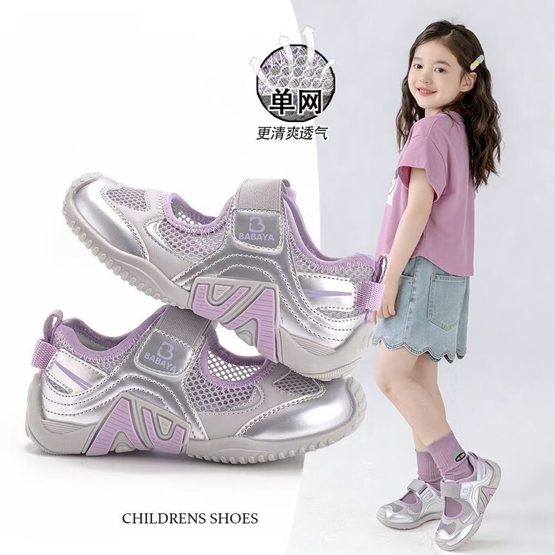 Girls' Sneakers 2026 Spring and Summer New Style Children's Single Mesh Casual Shoes Breathable Sports Shoes for Girls Casual Shoes Girls' Sneakers 2026 Spring and Summer New Style Children's Single Mesh Casual Shoes Breathable Sports Shoes for Girls Casual Shoes
