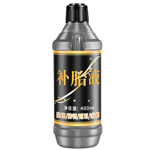 Electric motorcycle quick tire repair fluid car vacuum tire repair special tool set automatic repair artifact