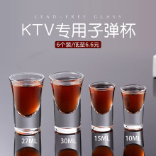 子弹杯玻璃一口杯小酒杯shot烈酒杯白酒杯b52鸡尾酒杯酒吧洋北秦