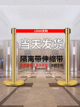 隔离带伸缩带排队围栏不锈钢银行一米线护栏定 制杆警戒警示柱