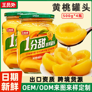 �����S�ҹ��^500g*4ƿ�������p��60%ˮ�����^�����r�����ù��^
