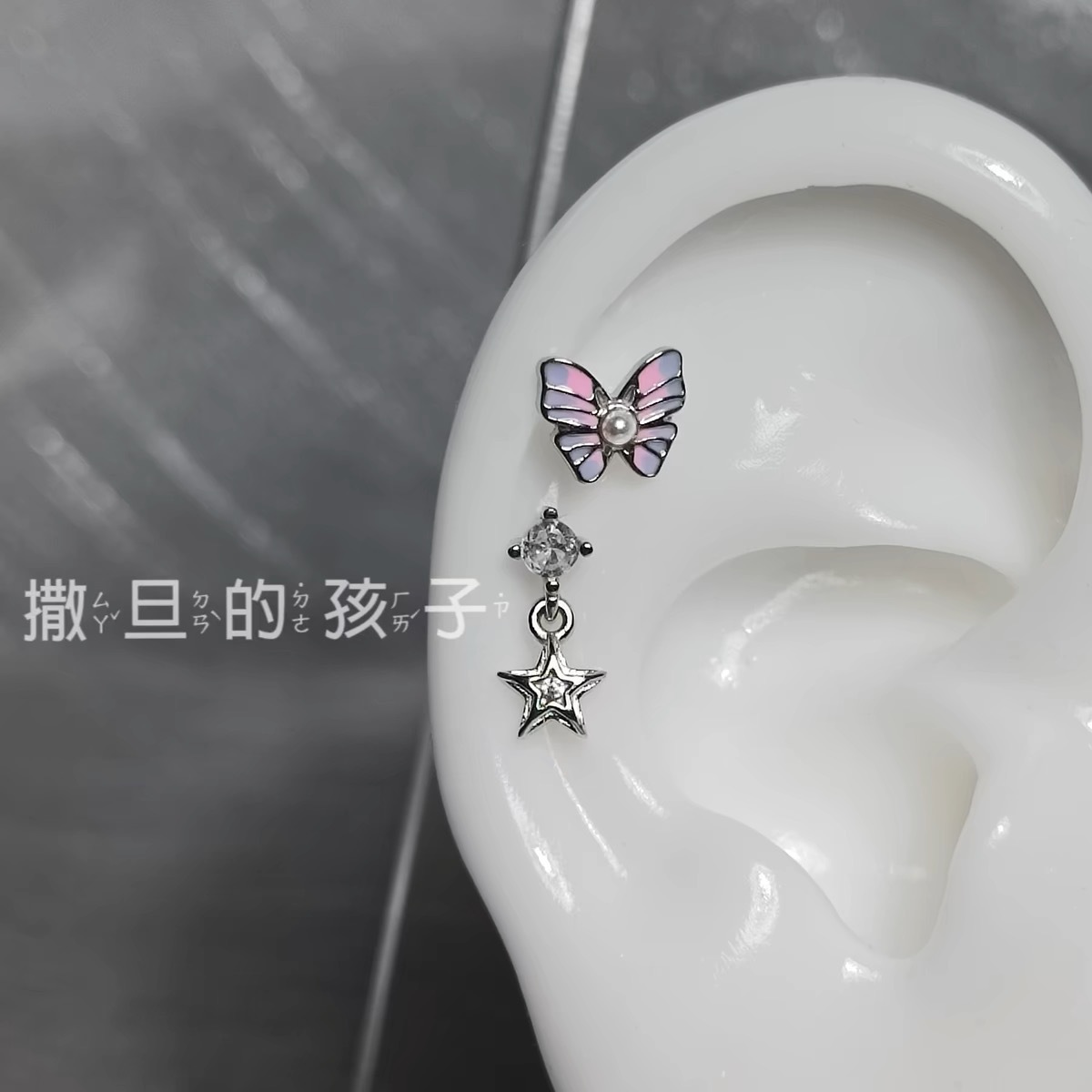 Labret stud lip piercing jewelry styling detail