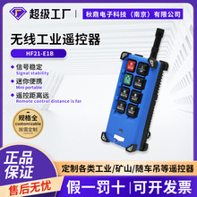 ���I�o���b����HF21-E1B늄Ӻ��J���ؙC����܇�S܇����܇һ�lһ��