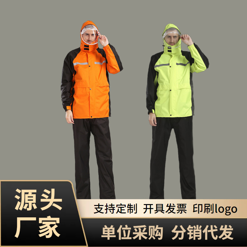 Manufacturer Wholesale Raincoat and Rain Pants Set, Full-Body Rainproof Suit for Men, Electric Motorcycle Riding Split Raincoat Manufacturer Wholesale Raincoat and Rain Pants Set, Full-Body Rainproof Suit for Men, Electric Motorcycle Riding Split Raincoat